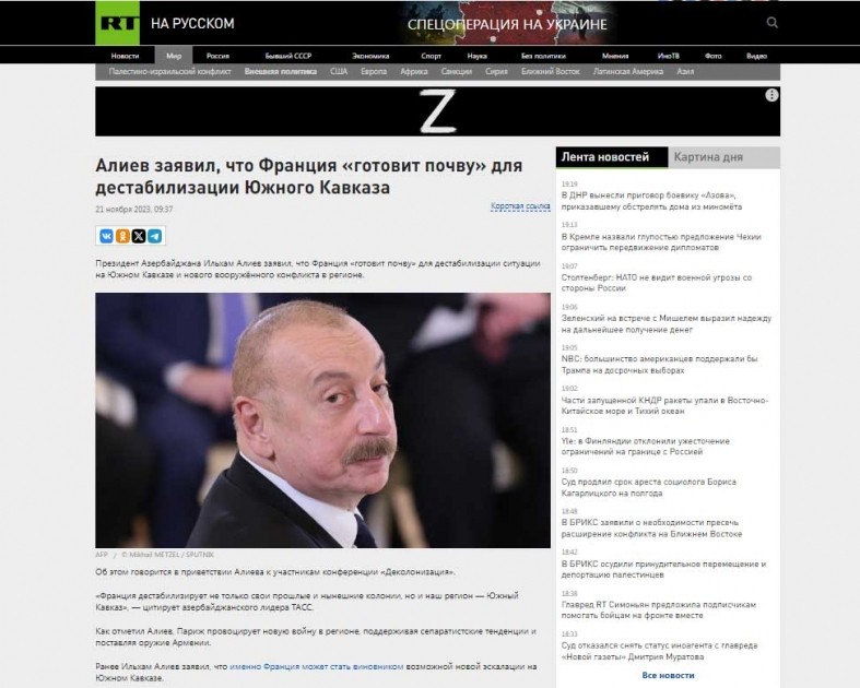 Prezidentin Fransanın neokolonializm siyasətini ifşa etdiyi fikirlər dünya mediasında