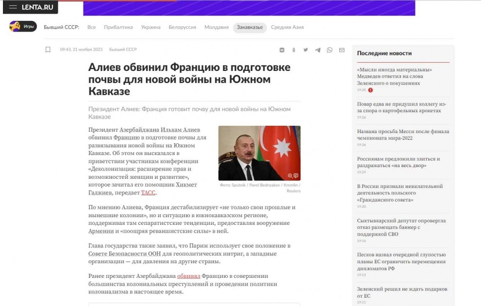 Prezidentin Fransanın neokolonializm siyasətini ifşa etdiyi fikirlər dünya mediasında