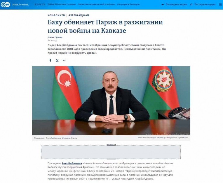 Prezidentin Fransanın neokolonializm siyasətini ifşa etdiyi fikirlər dünya mediasında