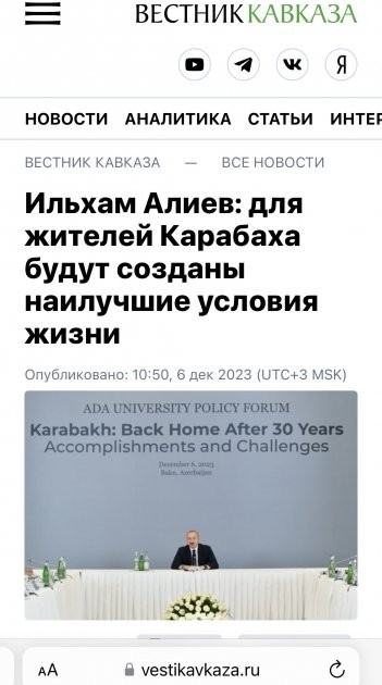 Rusiya KİV-ləri Azərbaycan Prezidentinin beynəlxalq forumda çıxışını geniş işıqlandırıb