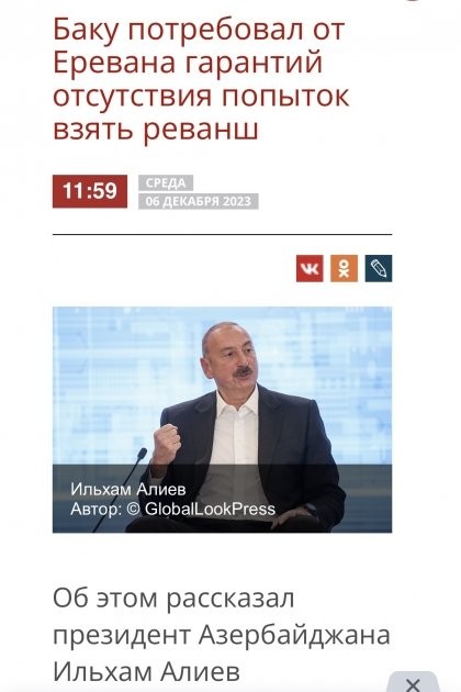 Rusiya KİV-ləri Azərbaycan Prezidentinin beynəlxalq forumda çıxışını geniş işıqlandırıb