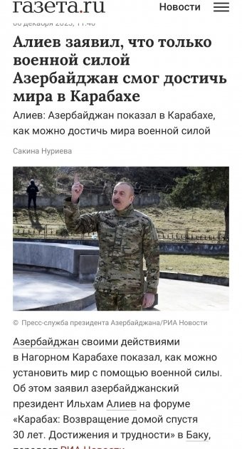 Rusiya KİV-ləri Azərbaycan Prezidentinin beynəlxalq forumda çıxışını geniş işıqlandırıb