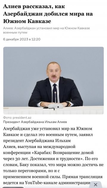 Rusiya KİV-ləri Azərbaycan Prezidentinin beynəlxalq forumda çıxışını geniş işıqlandırıb