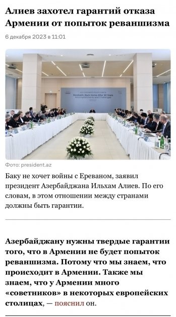 Rusiya KİV-ləri Azərbaycan Prezidentinin beynəlxalq forumda çıxışını geniş işıqlandırıb