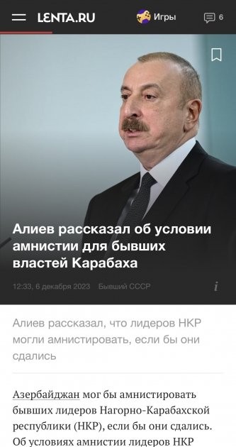 Rusiya KİV-ləri Azərbaycan Prezidentinin beynəlxalq forumda çıxışını geniş işıqlandırıb