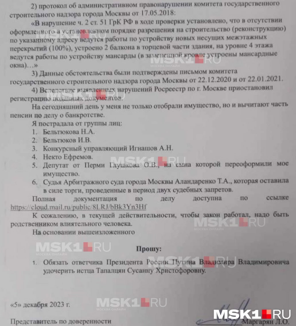 83 yaşlı erməni Putindən onu övladlığa götürməsini istədi - FOTO