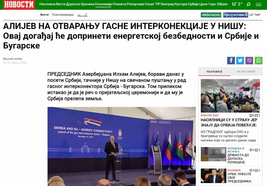 Serbiya mediası Prezident İlham Əliyevin səfərini geniş işıqlandırıb - FOTOLAR