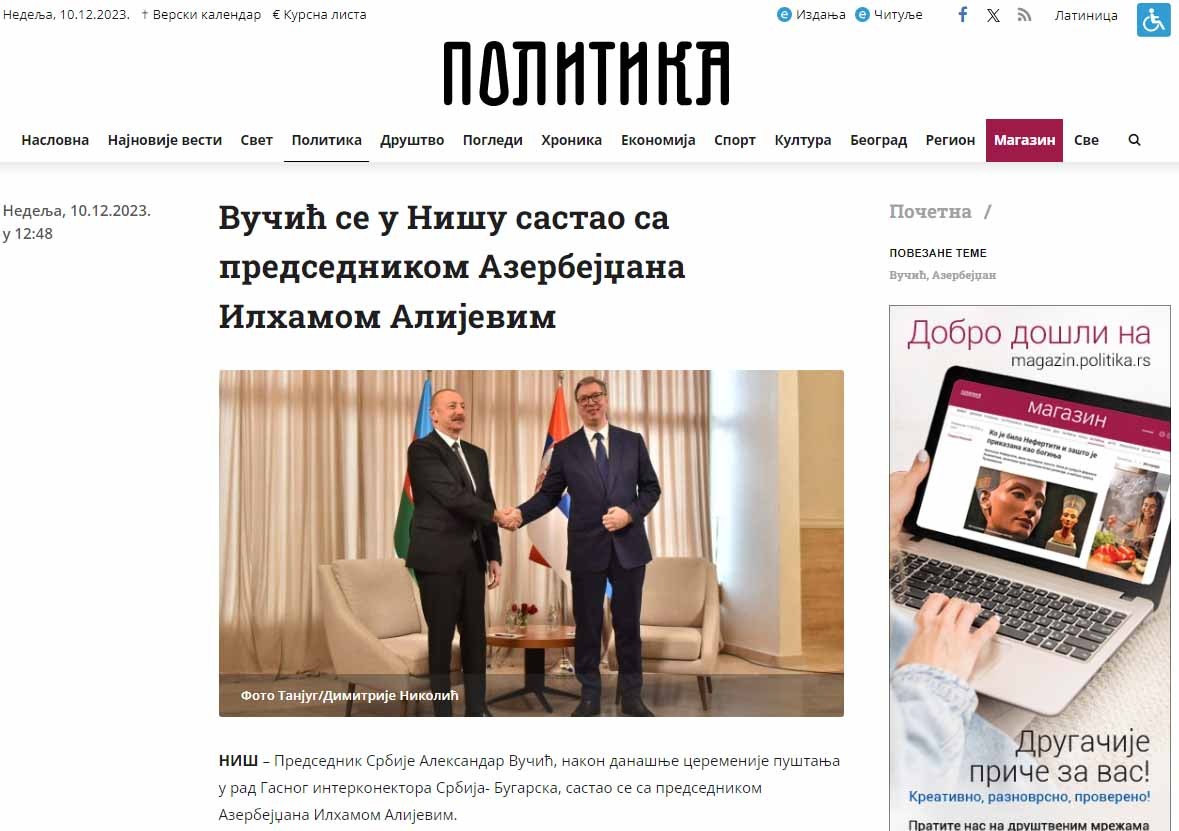 Serbiya mediası Prezident İlham Əliyevin səfərini geniş işıqlandırıb - FOTOLAR