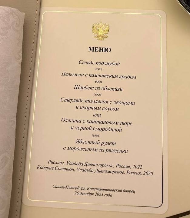 Putinin MDB ölkələrinin liderlərinə verdiyi ziyafətin menyusu - FOTO