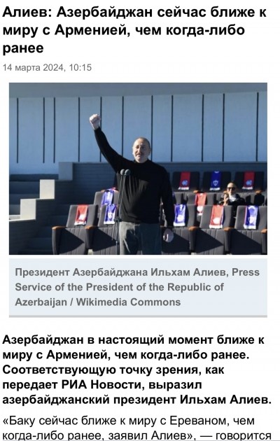 Rusiya mediası Prezident İlham Əliyevin XI Qlobal Bakı Forumunda çıxışından YAZDI