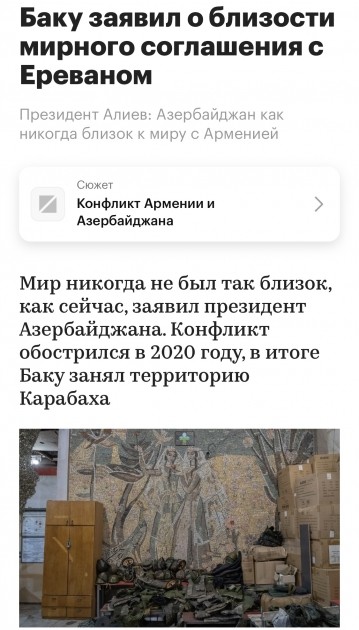 Rusiya mediası Prezident İlham Əliyevin XI Qlobal Bakı Forumunda çıxışından YAZDI