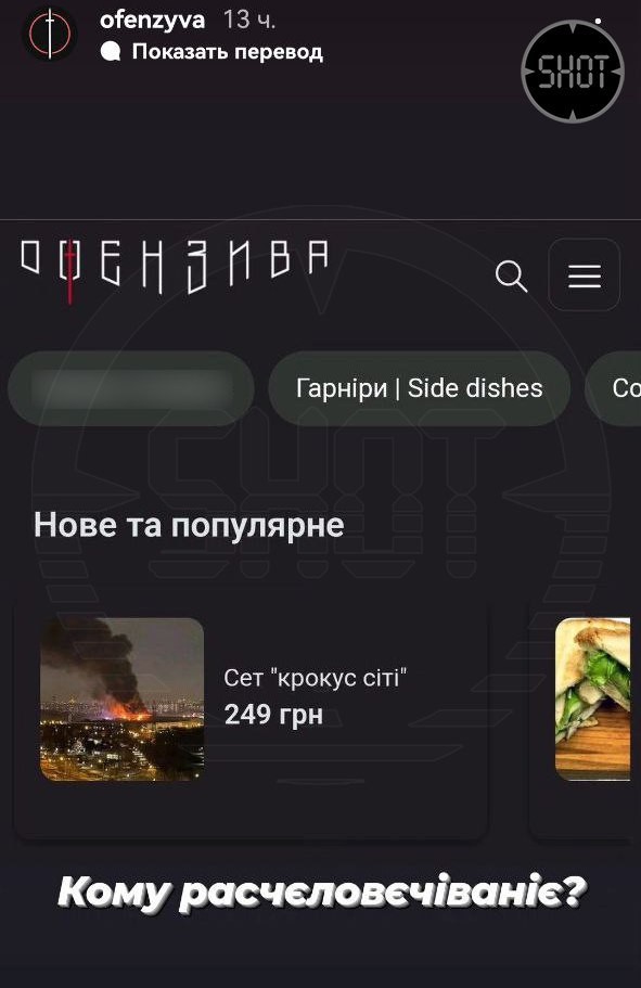 Kiyevdə barda təklif olunan menyu diqqət çəkdi - FOTOLAR