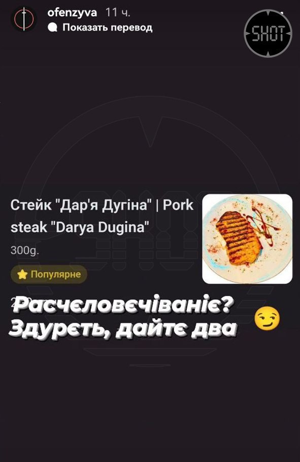 Kiyevdə barda təklif olunan menyu diqqət çəkdi - FOTOLAR