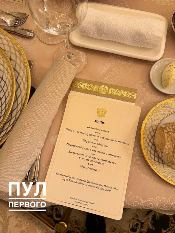 Kremldə şam menyüsunda nələr var idi? - FOTOLAR