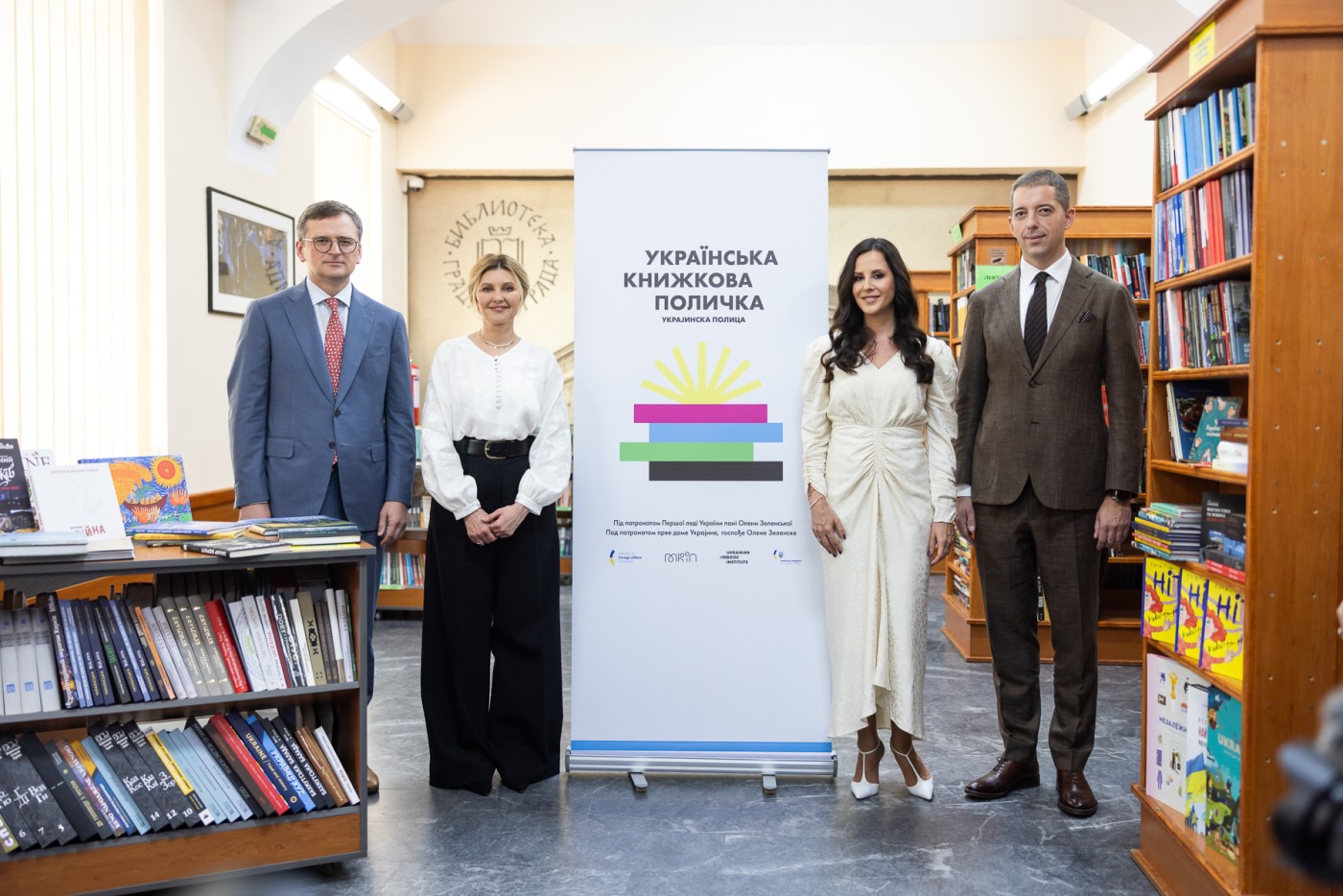 Zelenskaya Serbiyaya getdi - FOTOLAR