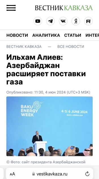 Prezidentin Bakı Enerji Həftəsinin açılış mərasimindəki çıxışı xarici MEDİADA