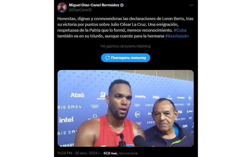 Kuba Prezidentindən Azərbaycan boksçusu ilə bağlı paylaşım