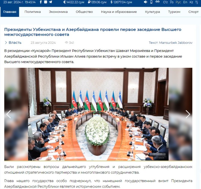 Özbəkistan mediası Prezidentin səfərindən yazdı - FOTOLAR