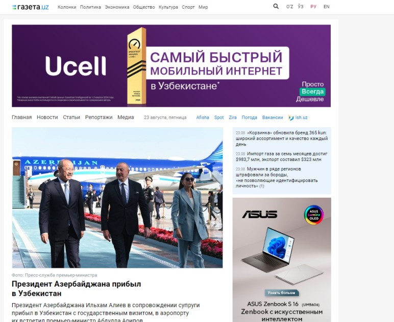 Özbəkistan mediası Prezidentin səfərindən yazdı - FOTOLAR