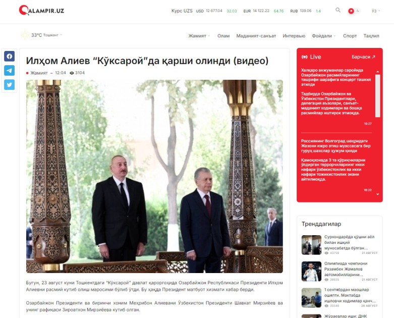 Özbəkistan mediası Prezidentin səfərindən yazdı - FOTOLAR