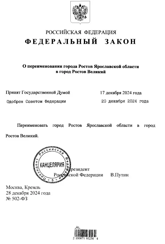 Putin Rusiyanın bu şəhərinin adını dəyişdirdi 