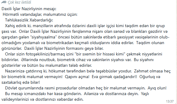 DİN-dən "xəbərdarlıq mesajı" ilə bağlı AÇIQLAMA