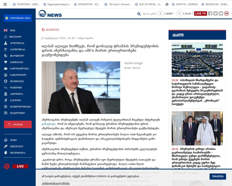 Prezidentin Çin telekanalına müsahibəsi Gürcüstan mətbuatının diqqət MƏRKƏZİNDƏ