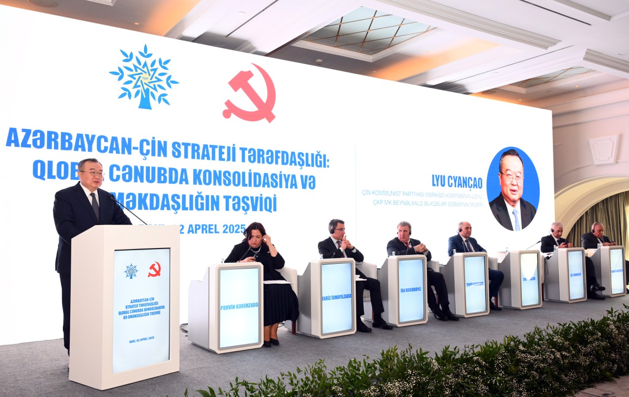 Azərbaycan - Çin strateji tərəfdaşlığı ilə bağlı konfrans keçirildi - FOTOLAR