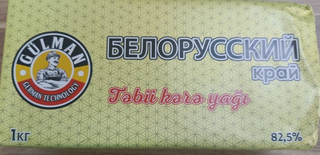 Bu yağda istifadəsinə icazə verilməyən əlavələr aşkarlandı - FOTOLAR