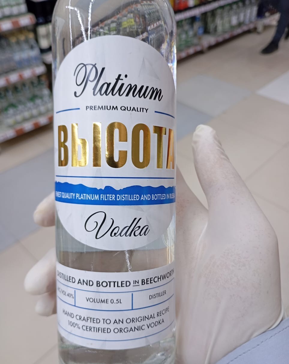 Salyanda marketdə saxta spirtli içkilər aşkarlanıb - FOTOLAR