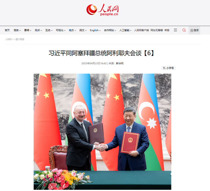 Prezidentin Çinə dövlət səfəri dünya mediasının diqqət mərkəzində - FOTOLAR