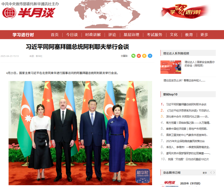 Prezidentin Çinə dövlət səfəri dünya mediasının diqqət mərkəzində - FOTOLAR