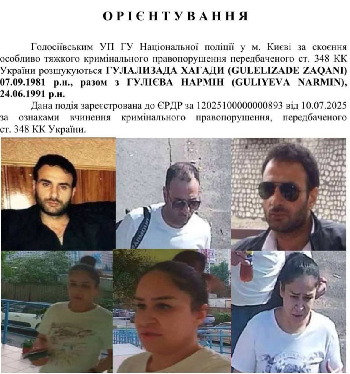 Ukraynada polkovniki Azərbaycan vətəndaşları qətlə yetirib?