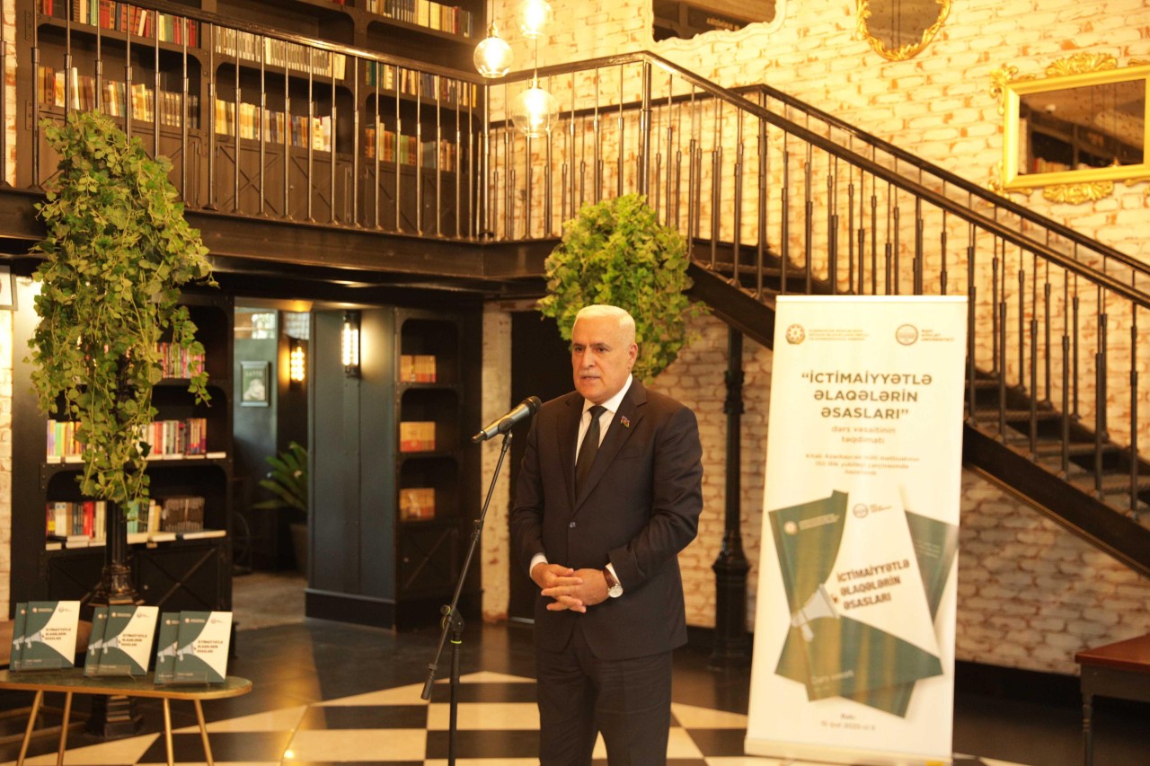 “İctimaiyyətlə əlaqələrin əsasları” adlı dərs vəsaitinin təqdimatı keçirildi - FOTOLAR