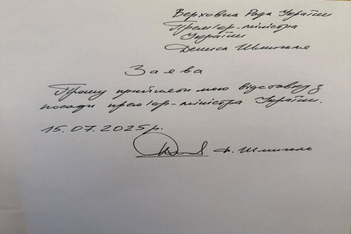 Ukraynanın Baş naziri istefa verib