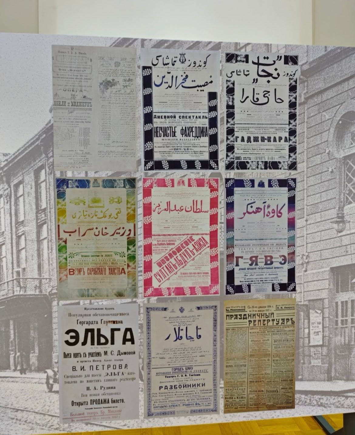 Leyla Əliyeva muzeydə - FOTOLAR