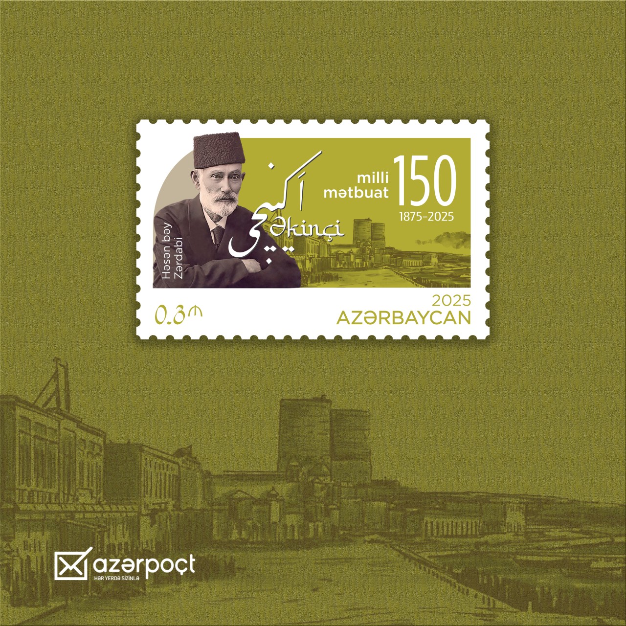 “Azərpoçt”a məxsus poçt markaları dövriyyəyə buraxılıb - FOTOLAR