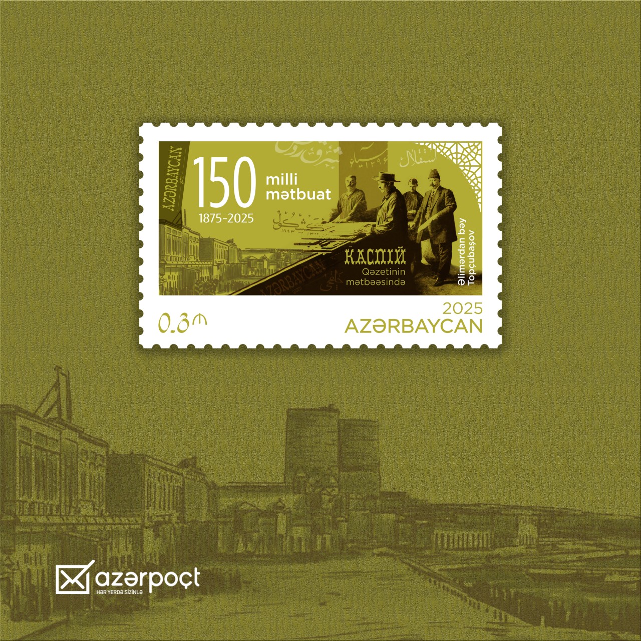 “Azərpoçt”a məxsus poçt markaları dövriyyəyə buraxılıb - FOTOLAR