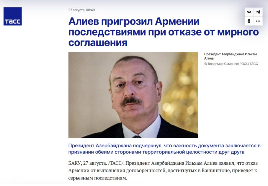 İlham Əliyevin “Əl-Ərəbiyyə”yə müsahibəsi xarici mediada geniş yayıldı