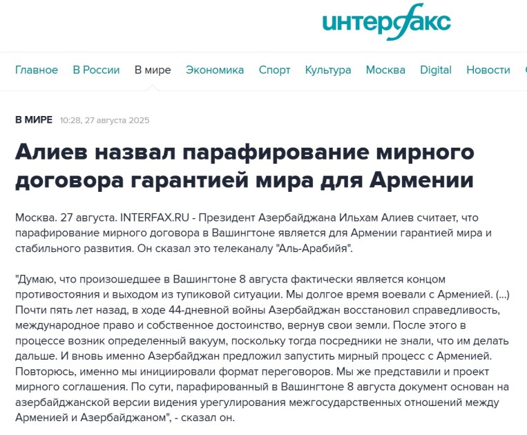 İlham Əliyevin “Əl-Ərəbiyyə”yə müsahibəsi xarici mediada geniş yayıldı