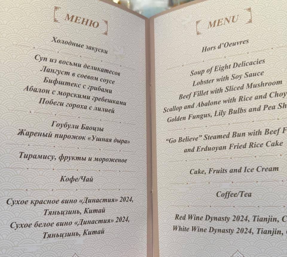 Çin lideri adından dövlət başçılarına ziyafət verilib 