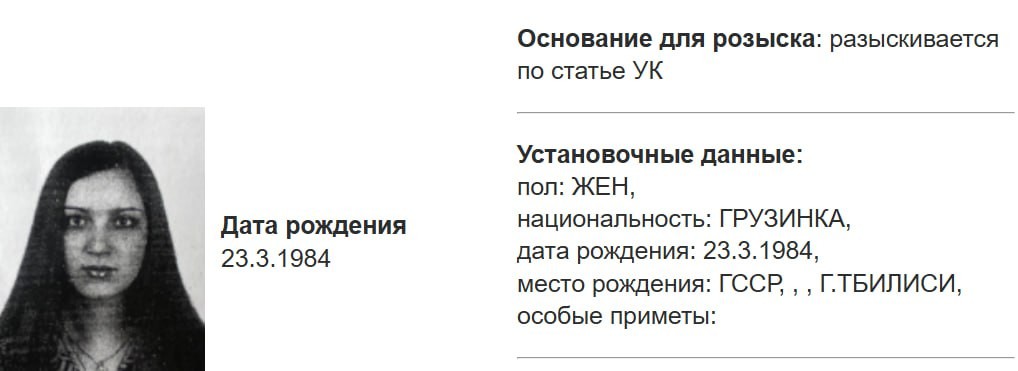 Rusiya daha bir jurnalisti axtarışa verdi - FOTO