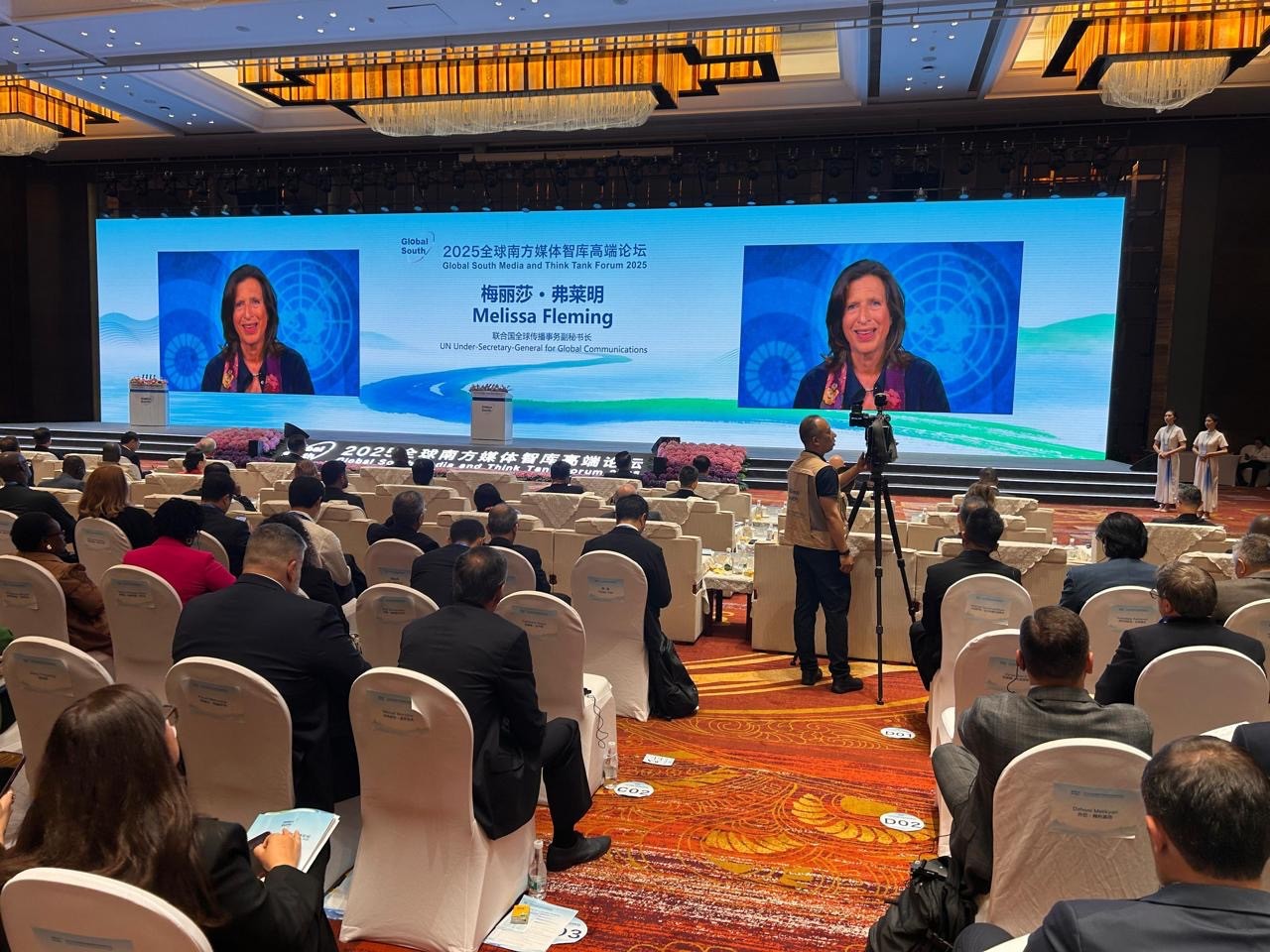 Azərbaycan nümayəndə heyəti Çində keçirilən Qlobal Cənub Media və Beyin Mərkəzləri Forumunda - FOTO