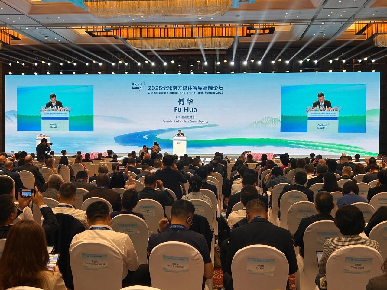 Azərbaycan nümayəndə heyəti Çində keçirilən Qlobal Cənub Media və Beyin Mərkəzləri Forumunda - FOTO