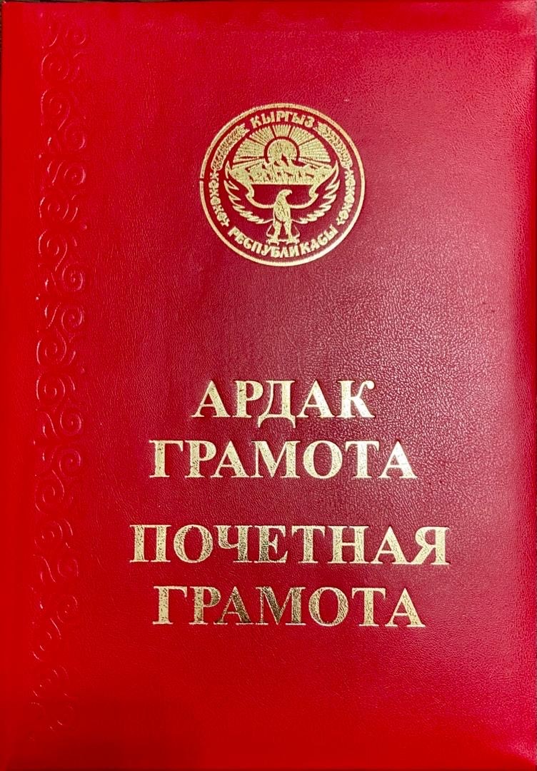 Diaspor rəhbəri Fəxri Fərmanla təltif edilib - FOTOLAR