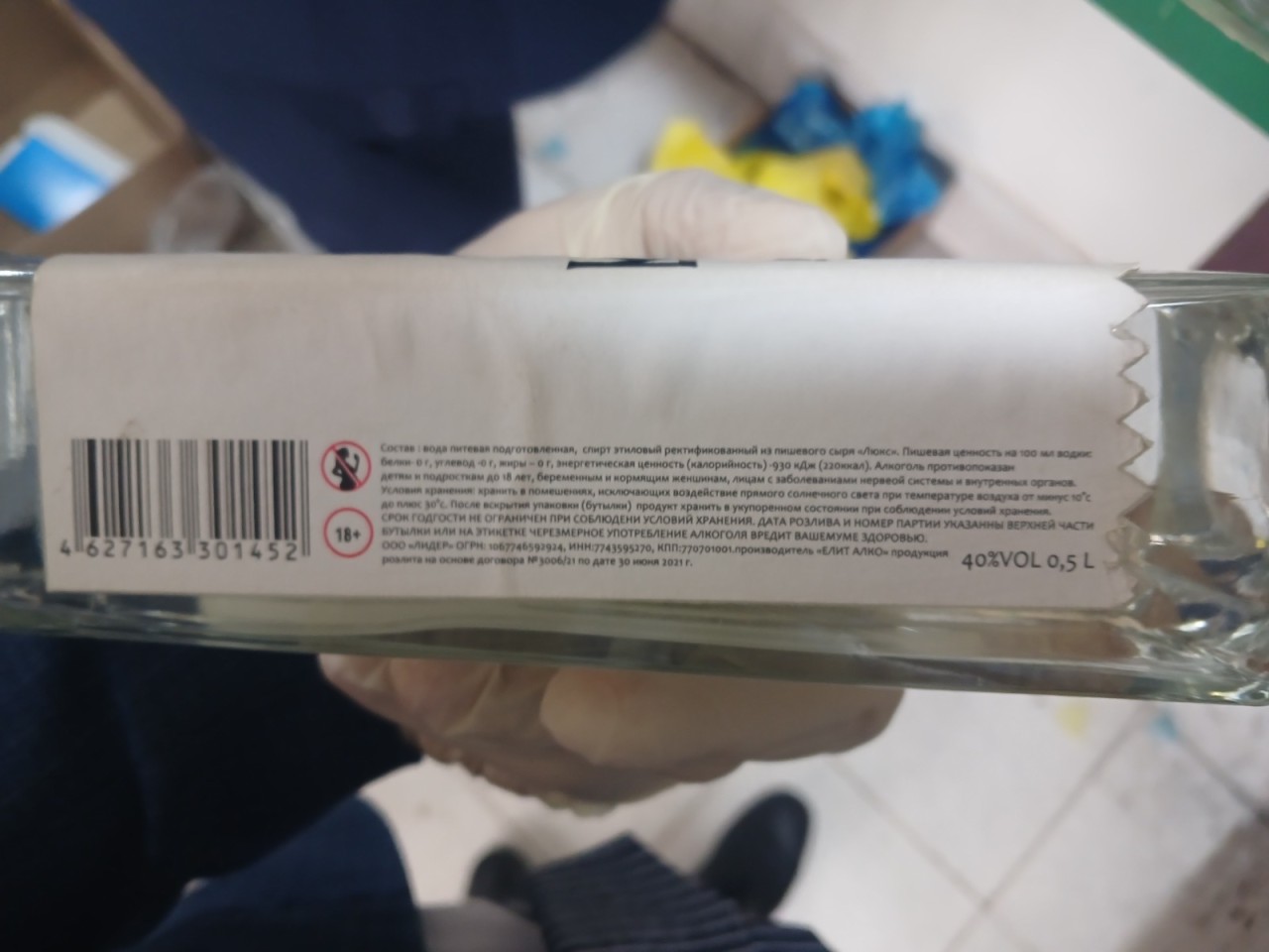 Lənkəranda şərab evində normativ tələblər pozulub - FOTOLAR