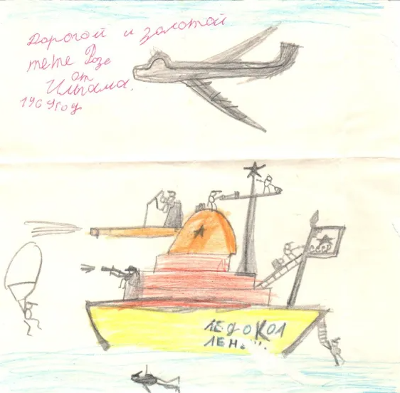 İlham Əliyevin 8 yaşında çəkdiyi rəsm