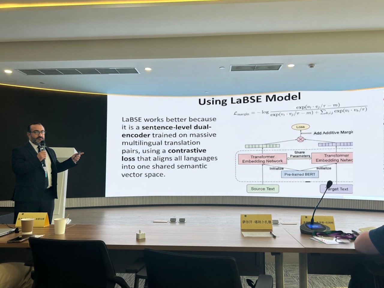 AzMİU nümayəndəsi Nyu-York Universitetində məruzə ilə çıxış edib - FOTOLAR