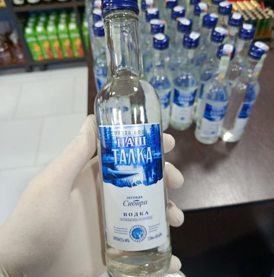 Bu marketlərdə saxta araqlar satılırmış - FOTOLAR