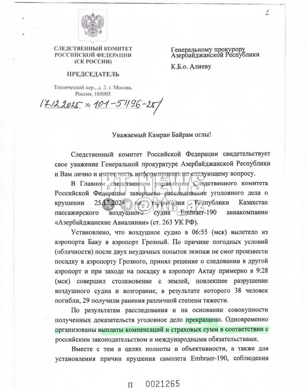 Qəzaya uğrayan AZAL təyyarəsi ilə bağlı anonim sənədlər yayıldı - FOTOLAR